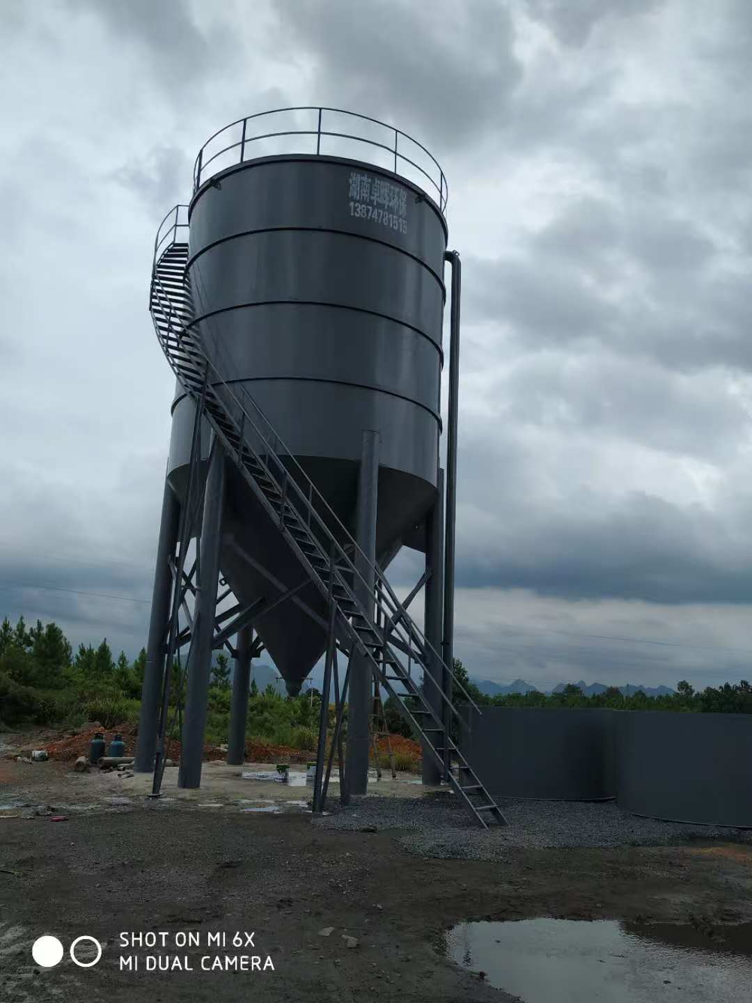 Sludge Concentration Tank